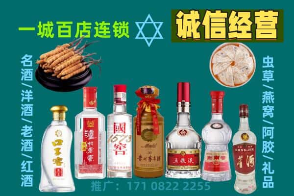 保山回收五粮液酒瓶